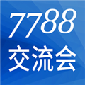 7788交流会APP